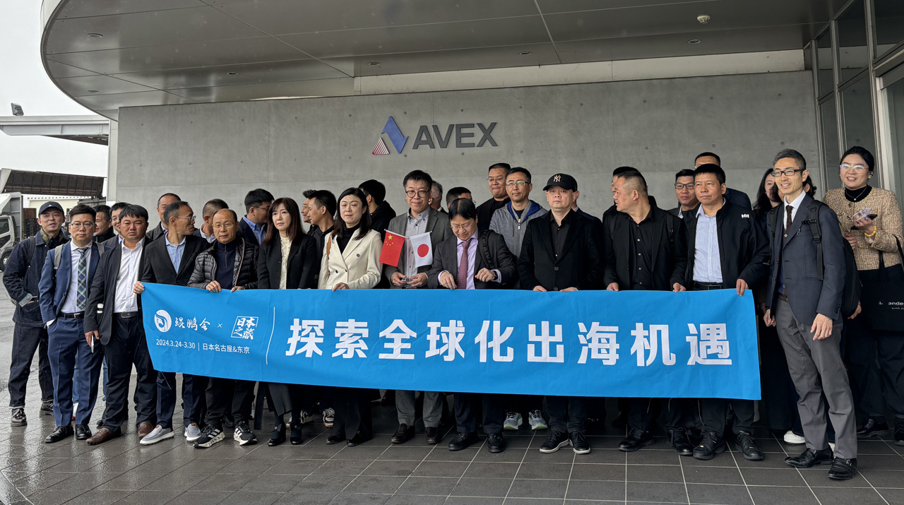 Latest Products Image