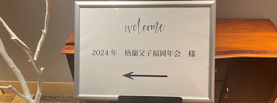 Latest Products Image