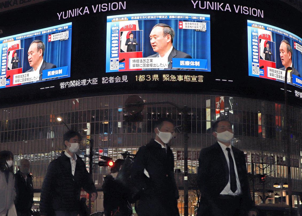 Latest Products Image