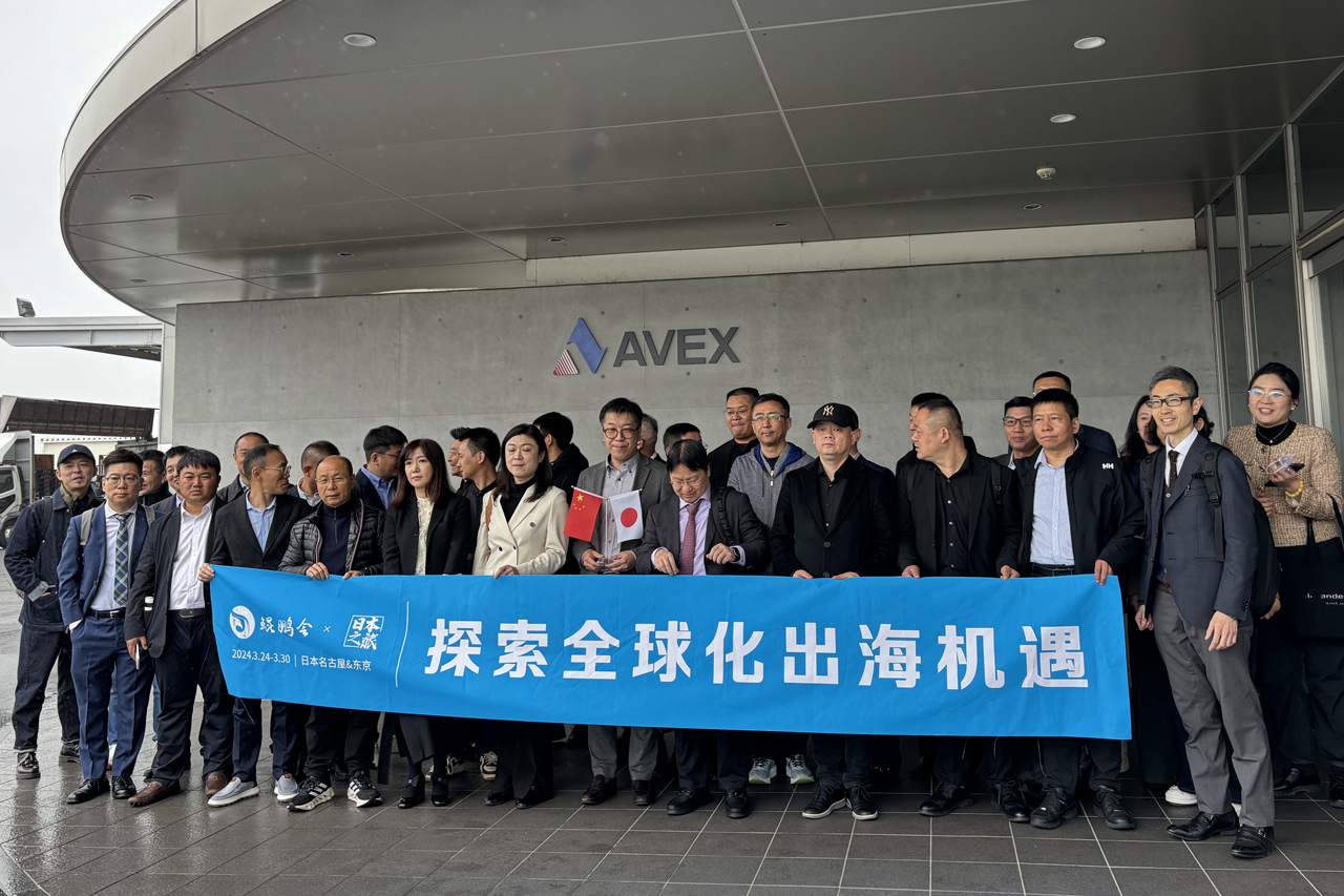 Latest Products Image