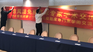 Latest Products Image