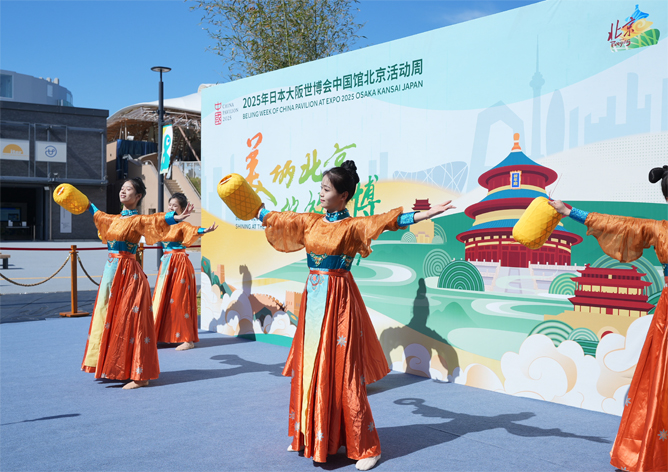 Latest Products Image