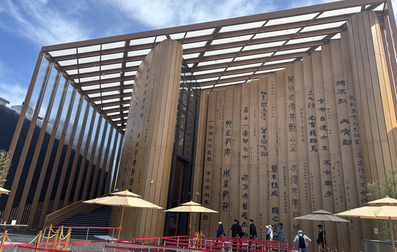 Latest Products Image