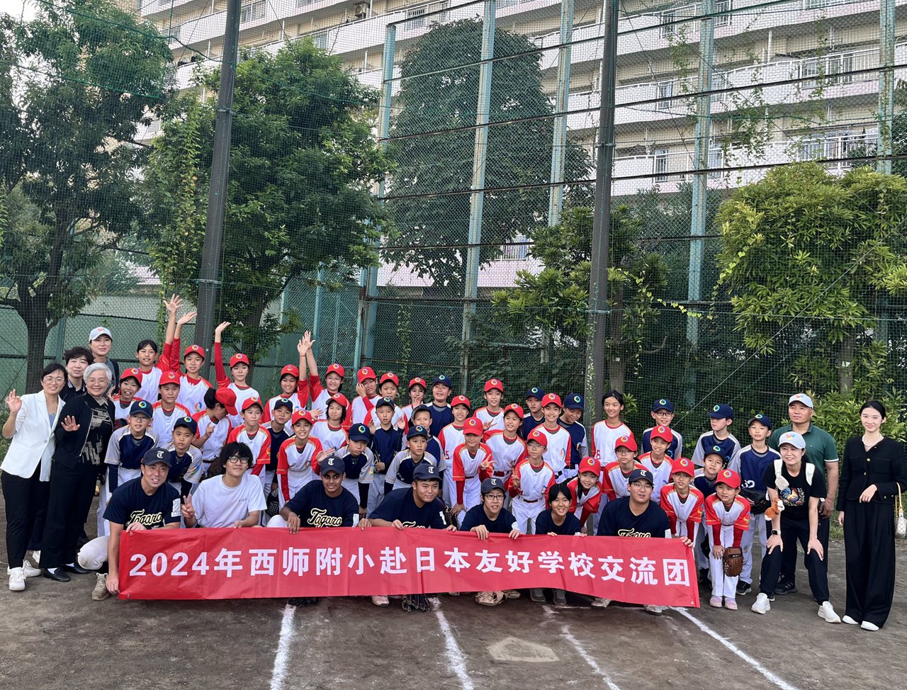 Latest Products Image